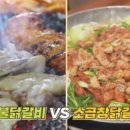 숯불마당곱창 이미지