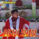형돈