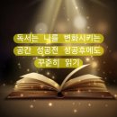 하서2리 | 지투25/26기/4주차(SNS)후기