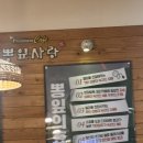 군포본점뽕잎사랑 | 당정동맛집 오랜만에 샤브샤브 뽕잎사랑군포점