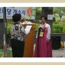 신봉경로당 이미지