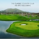 더클래식CC 이미지