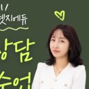 헷지에듀(Hedge Edu)