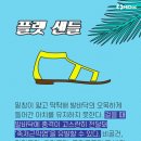 발건강 이미지