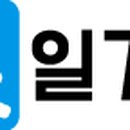 가자직업소개소 이미지