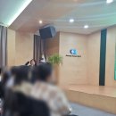성교육강의 배정원교수님 무료강의 후기 (쎈엄마)