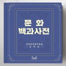 한국정악원 | 문화 백과사전 - 문학 편