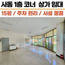 NEW키움공인중개사사무소 이미지