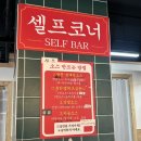 GS25 창원터줏골점 | 창원훠궈무한리필 찐맛집 상남동양꼬치_북경훠궈양꼬치