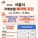 보탬 - 안산시 상록구 | 보탬