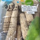 하나약업사 이미지