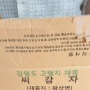 남산농약사 이미지