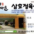 양주골한우 정육점