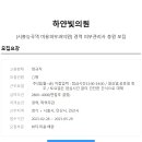 하얀피부과의원 이미지