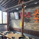 화포식당 이미지