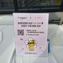 헌트 | 서울스프링페스티벌 2026 트레저헌트 옥수,압구정,여의도 방문후기