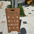 어레인지 커피웍스 이미지