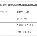 심곡본동 행정복지센터 이미지