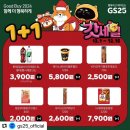 지에스25 공도용두점 이미지