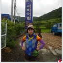 금강래프팅