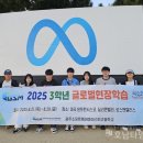 광주소프트웨어마이스터고등학교 이미지