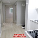 온정공인중개사사무소 이미지