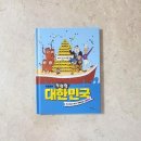 왕눈이분식 이미지