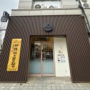 한가람고등학교 | 느림의 미학이 있는 곳, 달팽이식당에서 만난 인생 카레 (feat. 고기 폭탄)