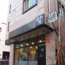 동강미용실