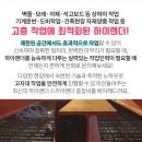 송악읍보건지소 이미지