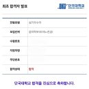 한음음악학원 - 부평구 배곶로 59 | 한음음악학원