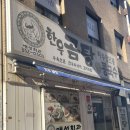 애성회관 이미지