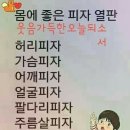 끝판왕피자 이미지