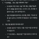 아우름의원 이미지