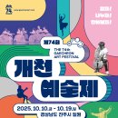 개천 티스토리