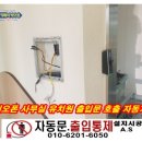 송파위례유치원 이미지