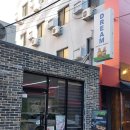 임페리아푸드(IMPERIA FOODS) | 창원 중앙동 우즈벡 식료품점&빵집 드림(Dream)