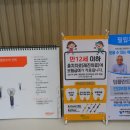 포항디지털치과의원 네이버블로그