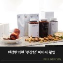 도서출판 편강