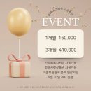 크로스핏정읍 이미지