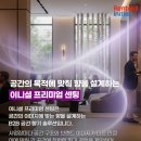 용인 종합병원 메디필드 한강병원 후기, 이니셜 프리미엄 센팅 솔루션 경험