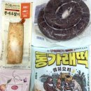 보승분식