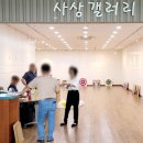 사상갤러리 전시회 이미지