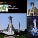 마스터플랜건축사사무소 이미지