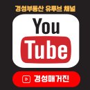 동명부동산중개사무소 이미지