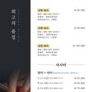 락참치연어 - 경산시 강변서로51길 23 | 락참치연어