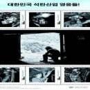 영원우체국 이미지