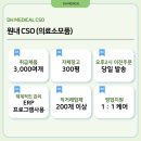 디에이치메디칼 이미지