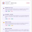 시냅스파트너 | 장난감 살 돈으로 아기 눈을 10분 더 보세요 부모가 최고의 장난감인 이유