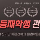 명관리형스터디카페 이미지